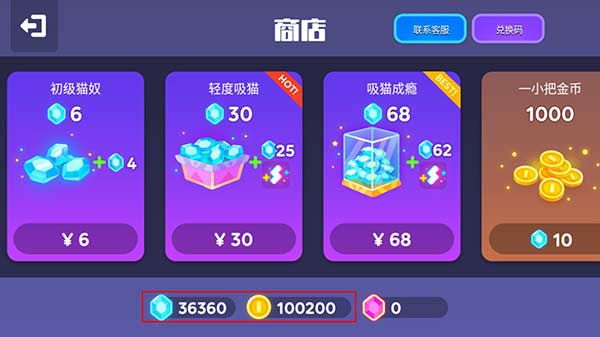 回收金币的手机游戏_金币回收玩手机游戏有风险吗_手机玩游戏金币回收吗