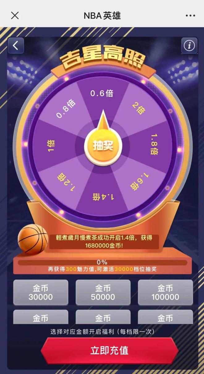 金币回收玩手机游戏有风险吗_回收金币的手机游戏_手机玩游戏金币回收吗