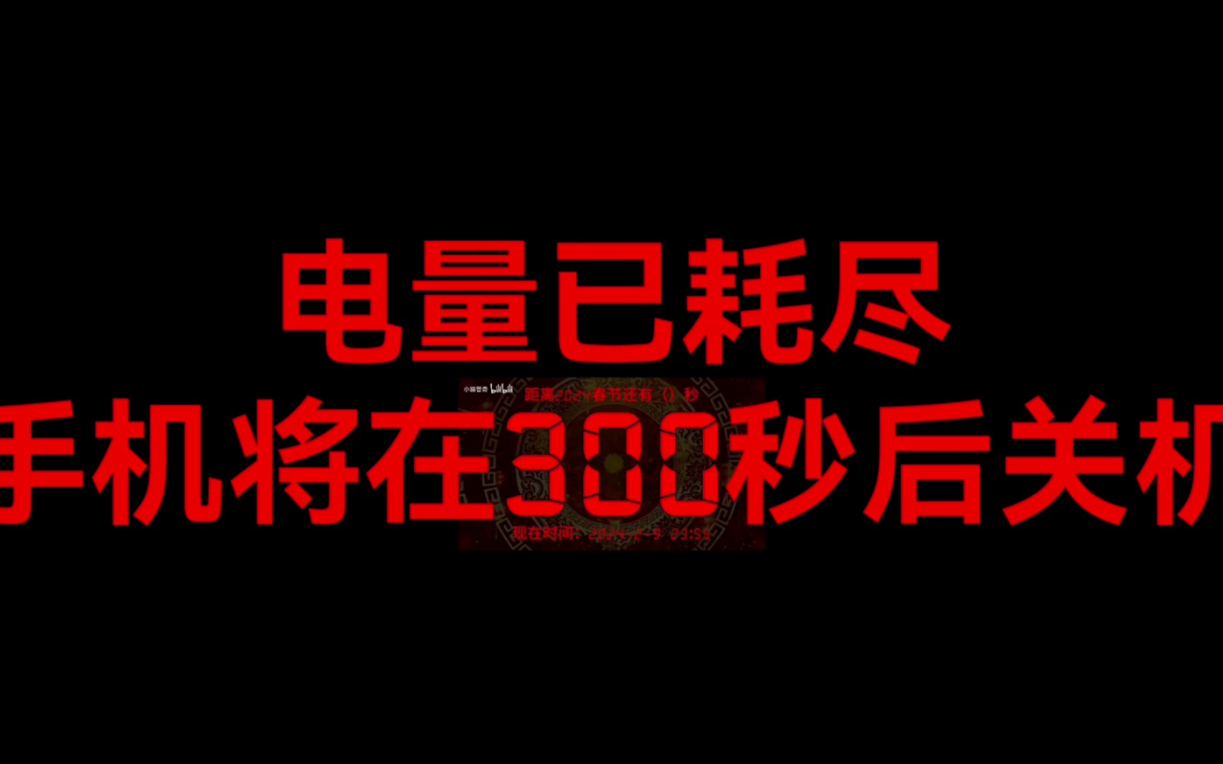 手机锁了还能玩游戏怎么回事_手机玩游戏锁住了怎么办_锁住手机不让玩