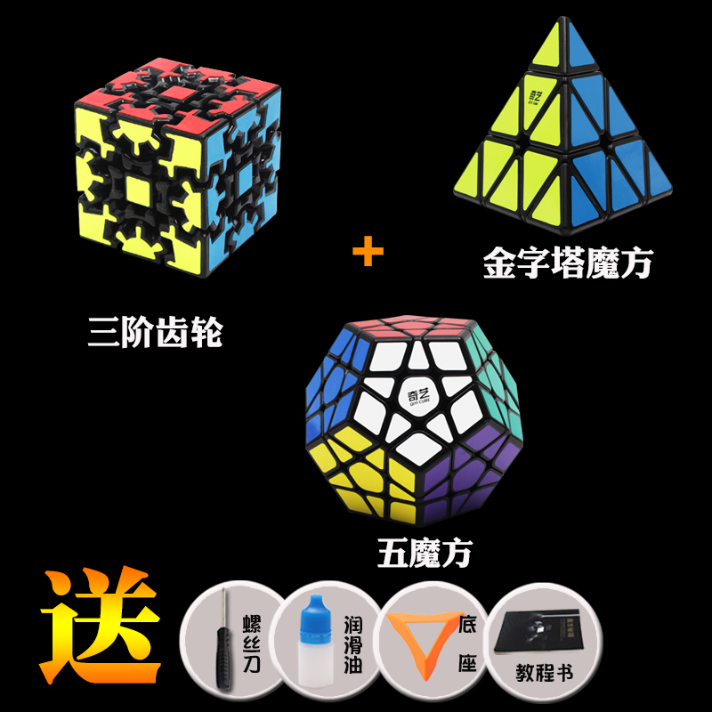安卓齿轮游戏_齿轮类游戏_手机上有齿轮的游戏叫什么