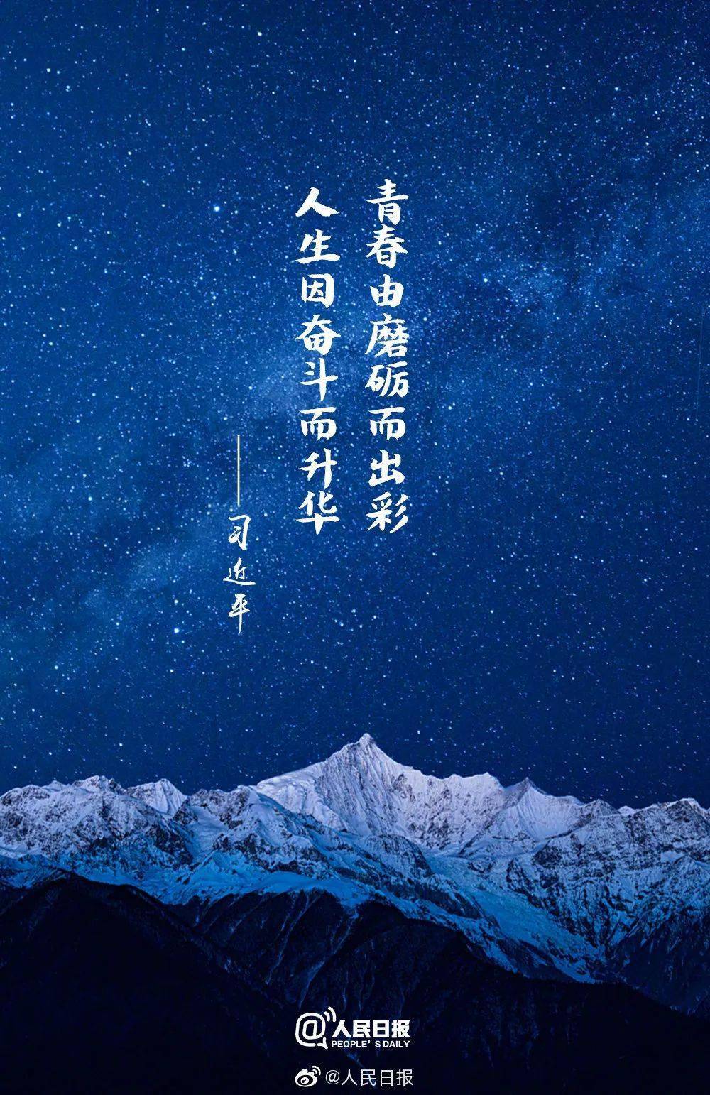 五四精神的核心_五四核心精神四个_五四核心精神是什么