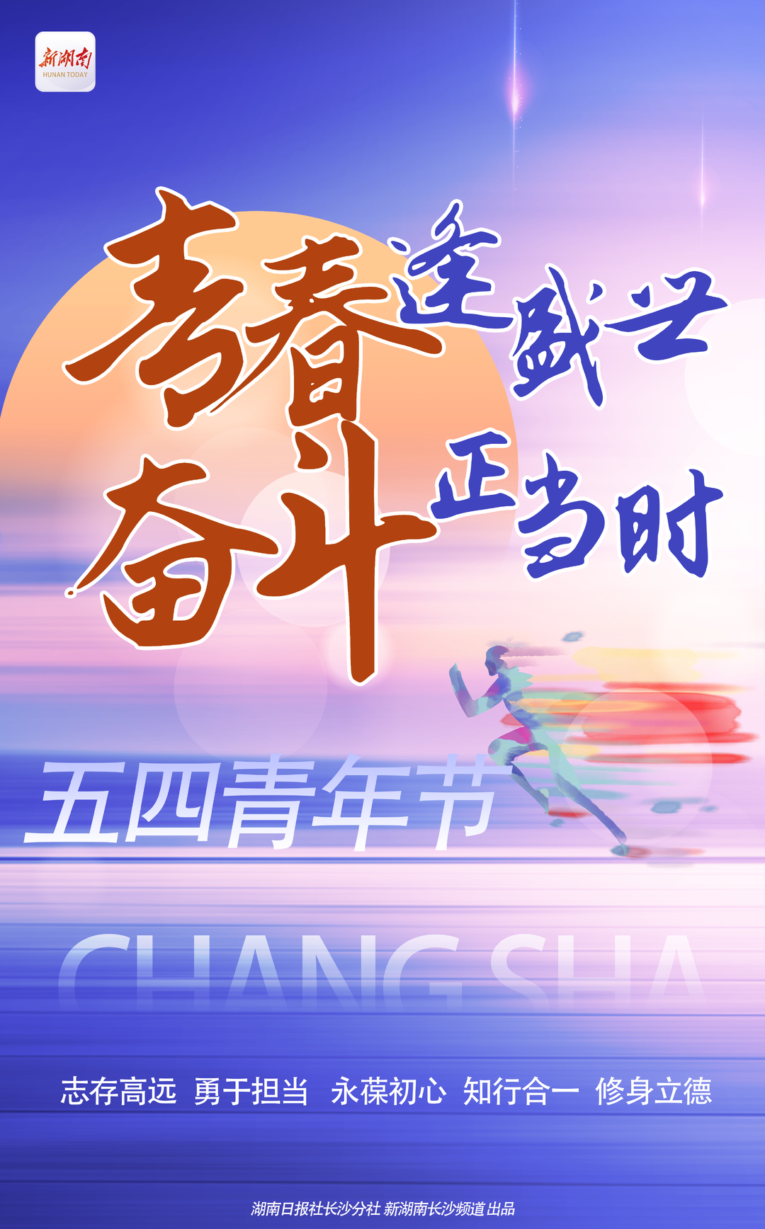 五四精神的核心_五四核心精神是什么_五四核心精神四个