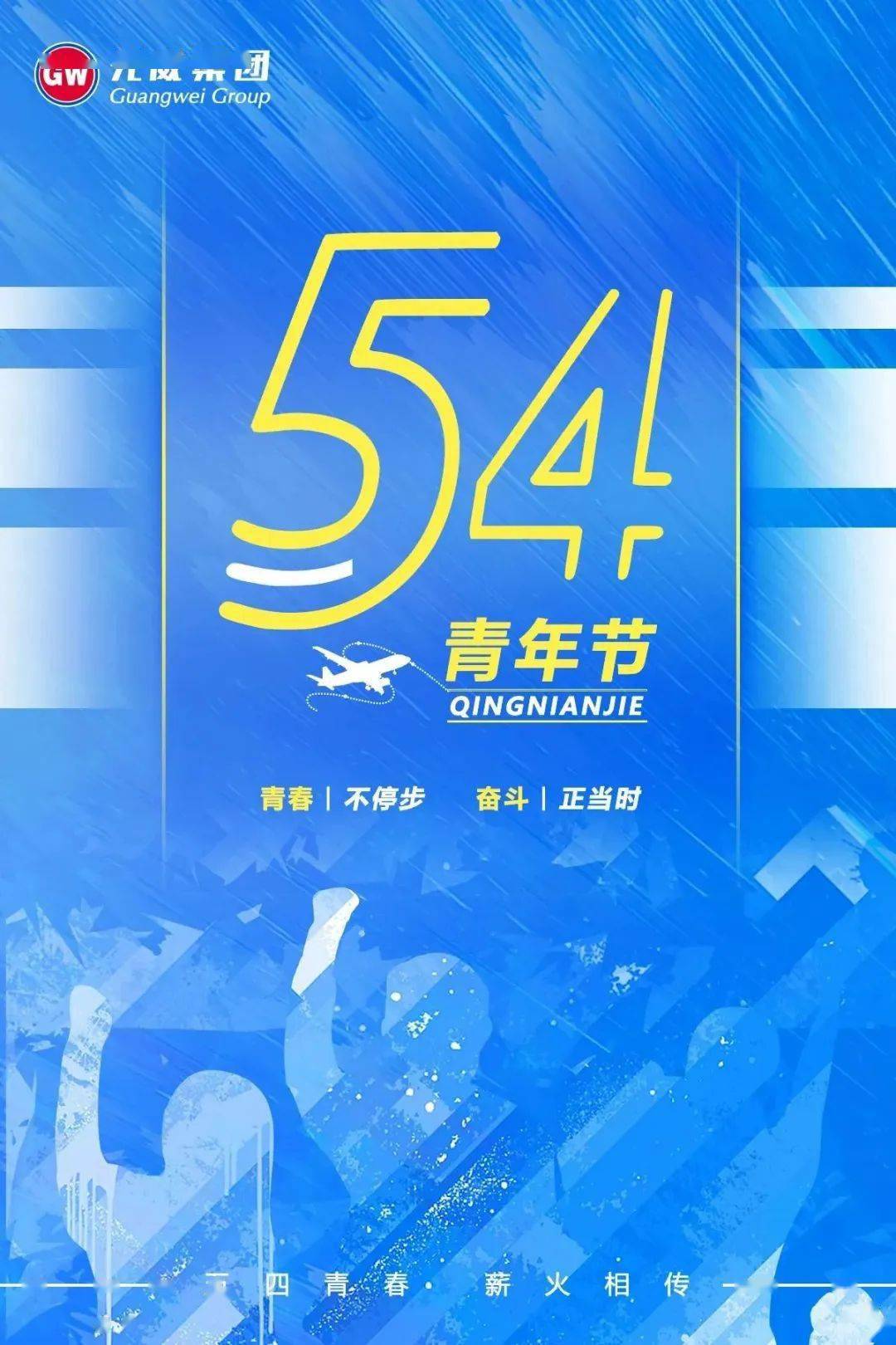 五四核心精神是什么_五四核心精神四个_五四精神的核心