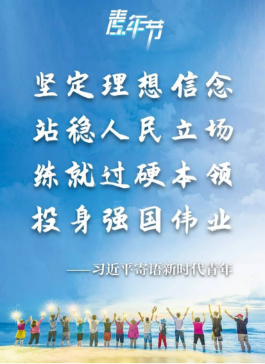 五四精神的核心_五四核心精神是什么_五四核心精神四个