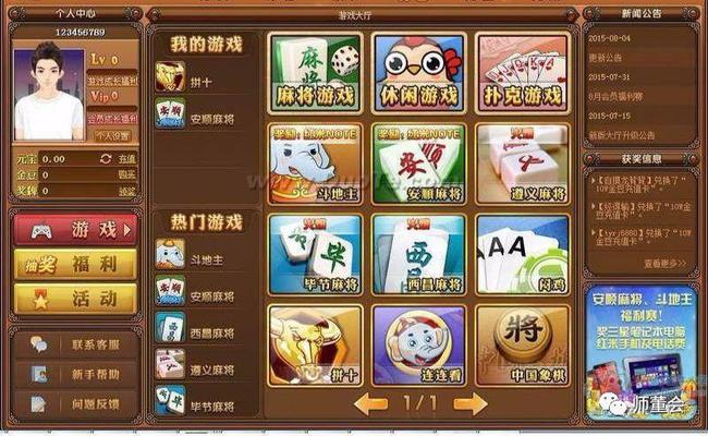 代理免费手机游戏软件_手机游戏免费代理_手机代理游戏app