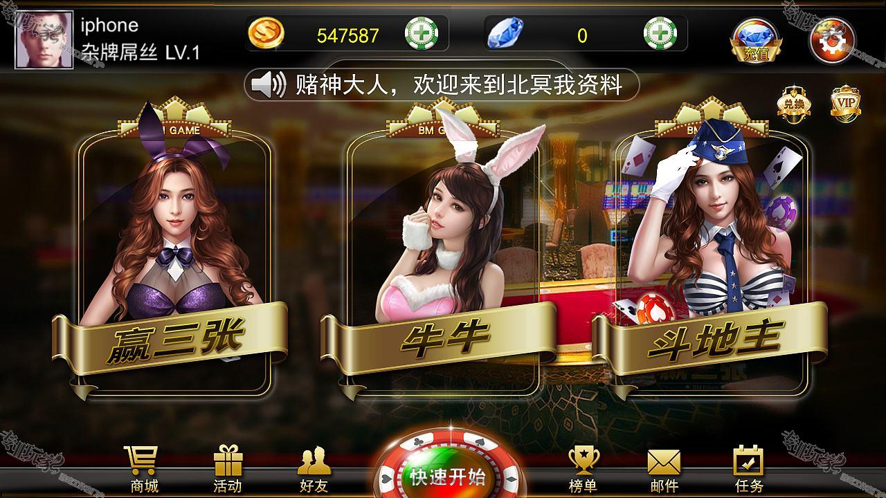 手机游戏免费代理_手机代理游戏app_代理免费手机游戏软件