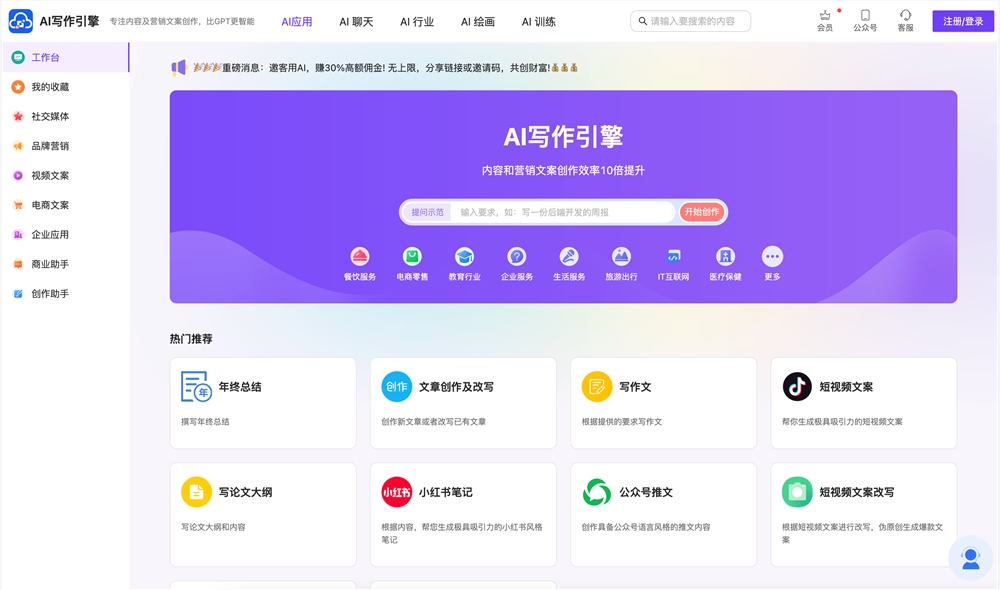 开发手机项目游戏怎么做_开发手机项目游戏方案_手机游戏项目开发