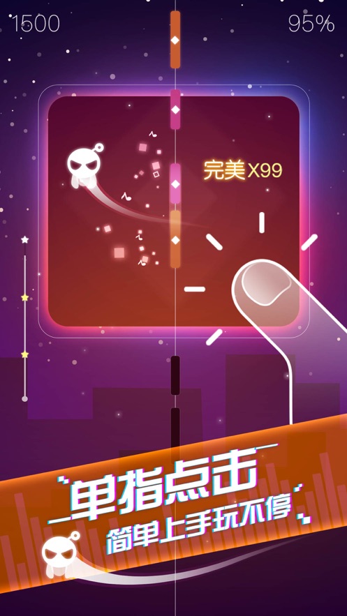 直线节奏手机游戏_节奏线条游戏_直线节奏手机游戏软件