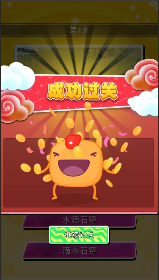 崩溃闯关手机游戏推荐_崩溃游戏怎么玩_手机游戏崩溃闯关