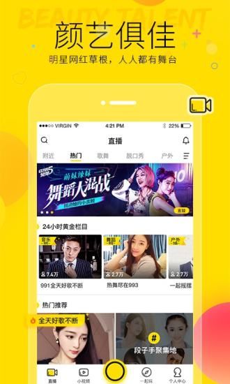 手机上怎么做游戏直播下载_手机直播的游戏_手机游戏直播必备软件