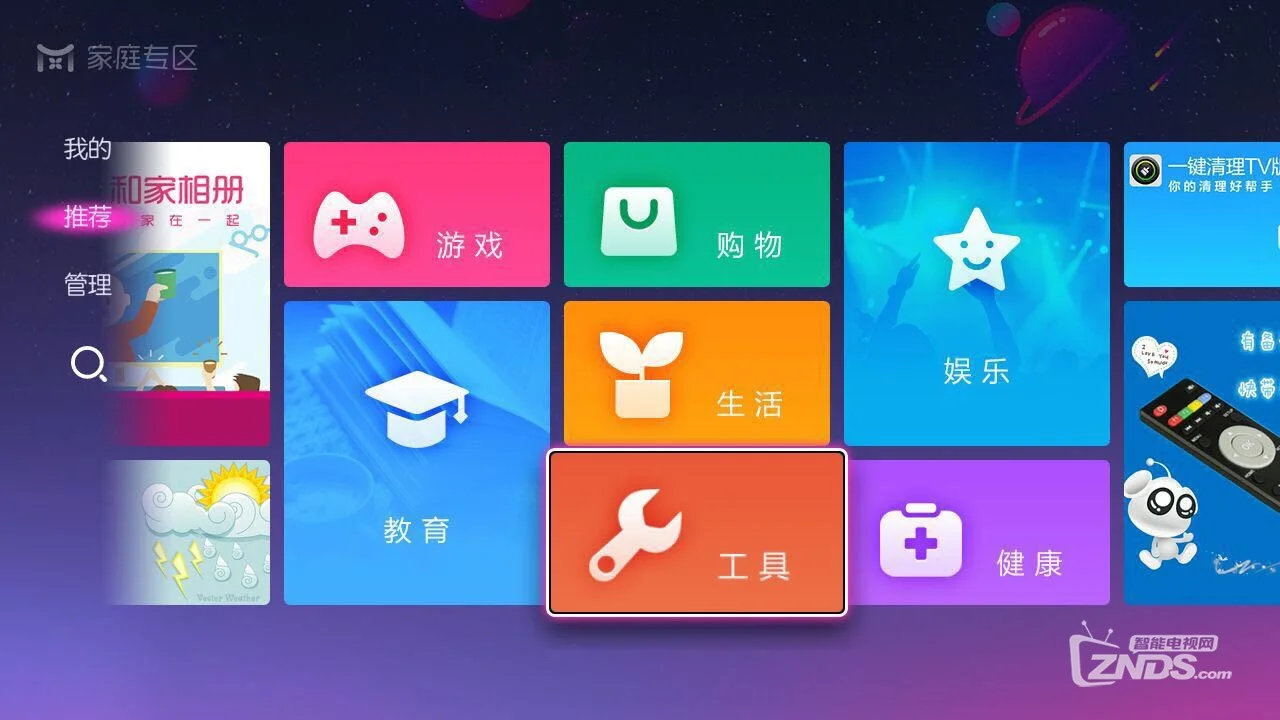 手机直播的游戏_手机上怎么做游戏直播下载_手机游戏直播必备软件
