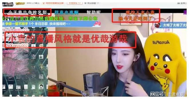 手机直播游戏软件排名_手机直播软件游戏哪个好_手机手机游戏直播软件