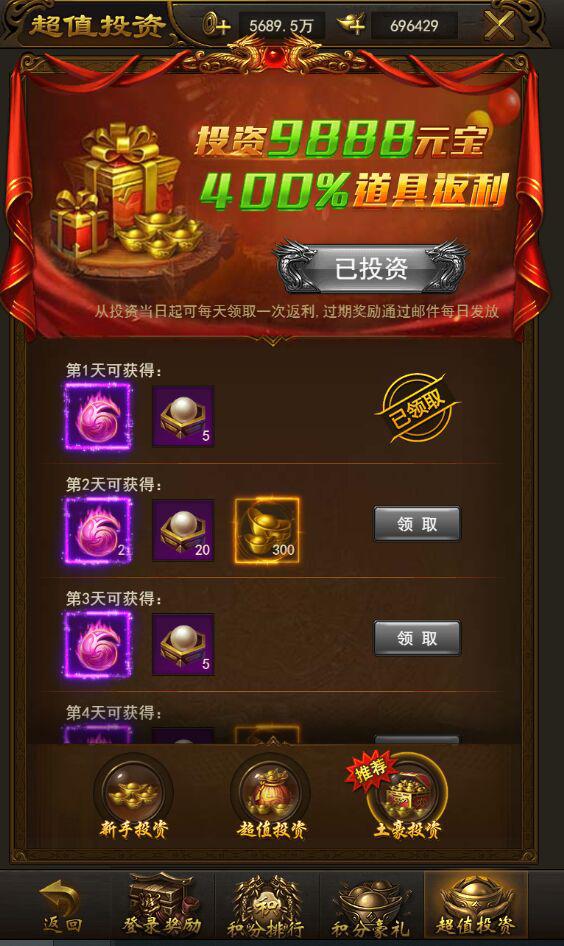 游戏王黄金国-统领黄金国，挑战无限乐趣