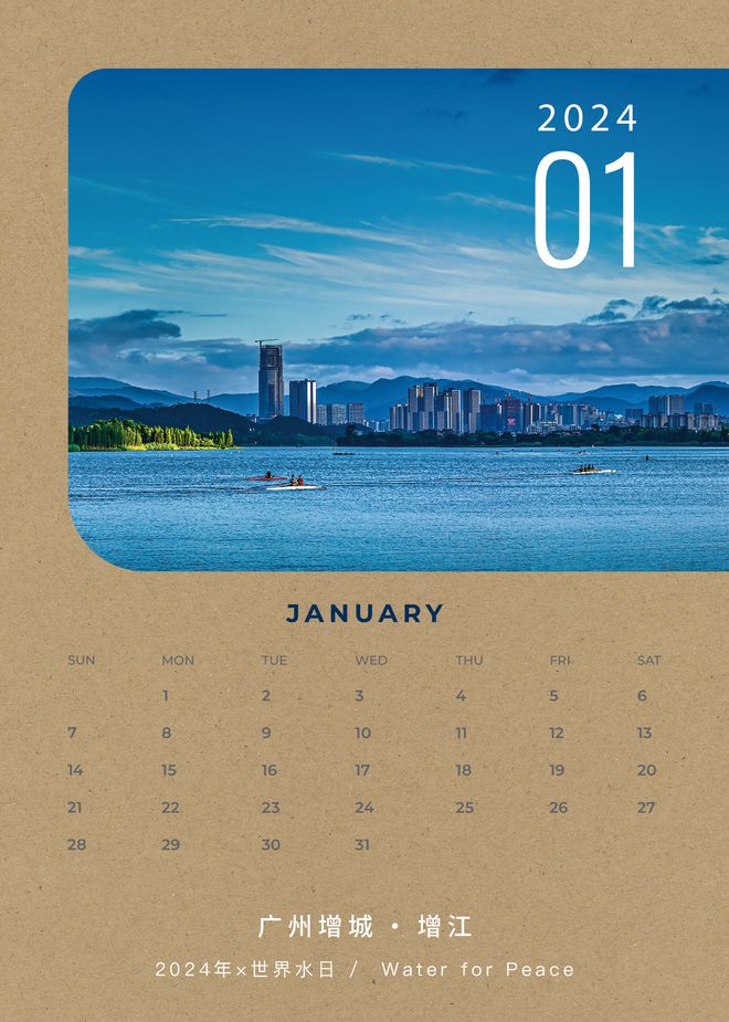 日历桌面壁纸软件_壁纸桌面日历_6月日历桌面壁纸