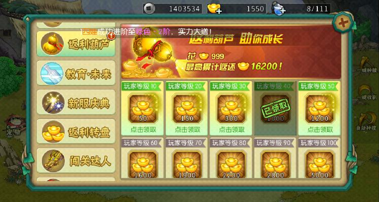 抓人手机游戏推荐_抓人游戏app_手机游戏抓人