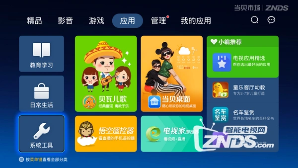 电视打手机游戏卡顿_手机怎么连电视打游戏_电视打手机游戏怎么操作
