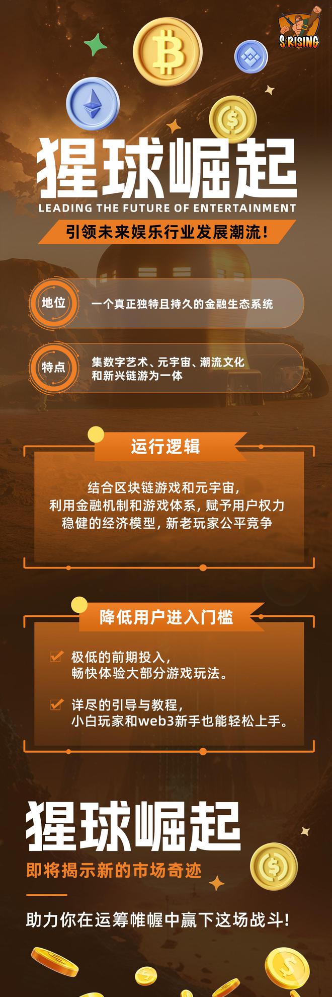 手机互动式游戏_手机与人互动游戏_互动性手机游戏
