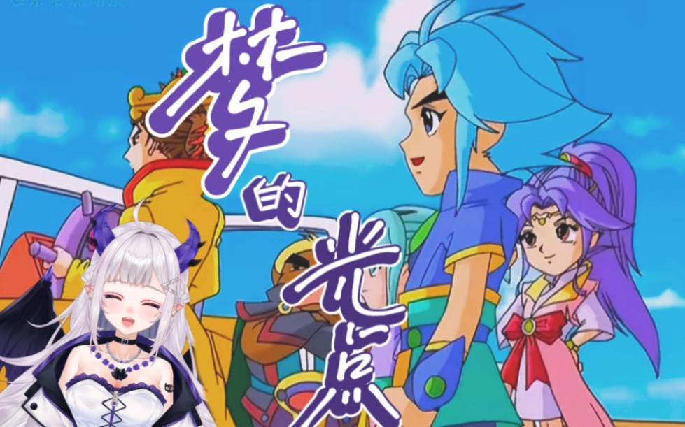 神兵小将1_神兵小将神兵_小将神兵全部变身完整版