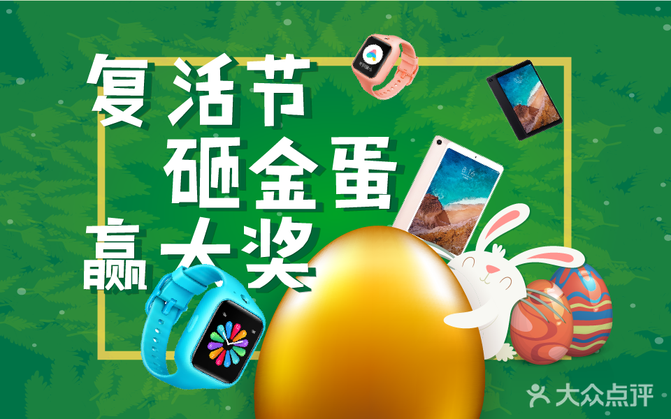 拼多多助力全是祝福卷轴_拼多多助力最后都是福字_拼多多助力全是福气满满