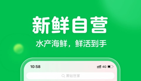 拼多多助力全是福气满满_拼多多助力最后都是福字_拼多多助力全是祝福卷轴