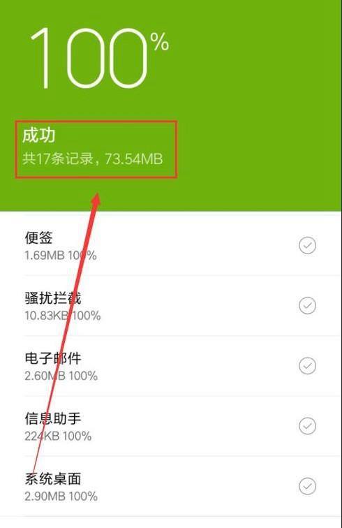 小米云服务登陆_登陆小米云服务对方知道吗_登陆小米云服务会提醒吗