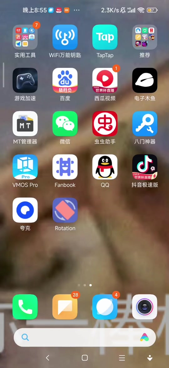 手机大于屏幕画面游戏怎么办_手机大于屏幕画面游戏卡顿_手机游戏画面大于手机屏幕