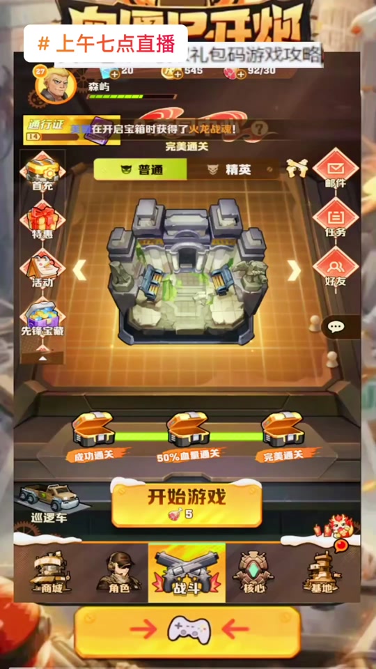 手机大于屏幕画面游戏卡顿_手机游戏画面大于手机屏幕_手机大于屏幕画面游戏怎么办