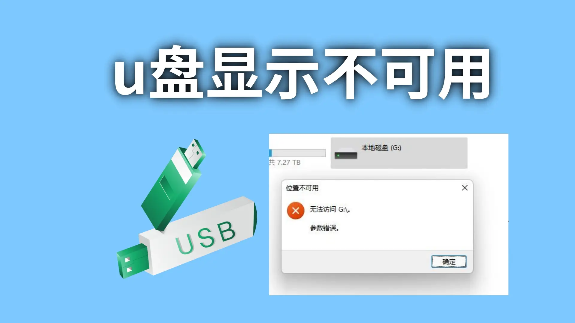 驱动安装失败无法开机_n卡驱动安装失败_驱动安装卡住了怎么办