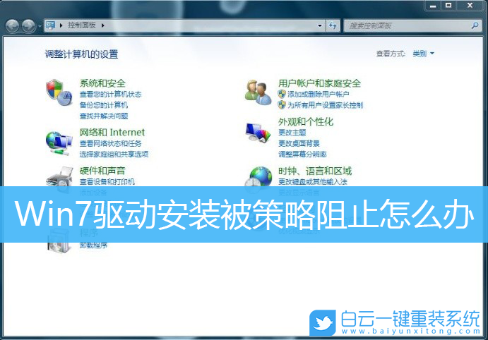 驱动安装卡住了怎么办_n卡驱动安装失败_驱动安装失败无法开机