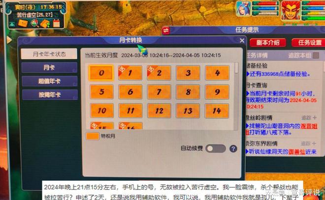 手游挂机锁屏软件_手机游戏挂机锁_游戏挂机锁屏软件