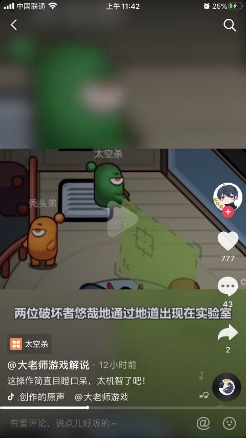 手机屏游戏推荐_手机游戏出屏幕_屏幕出手机游戏怎么回事