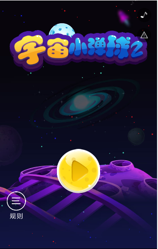 有什么好玩的手机游戏没_手机上有没有更好玩的游戏_有没有好的游戏手机