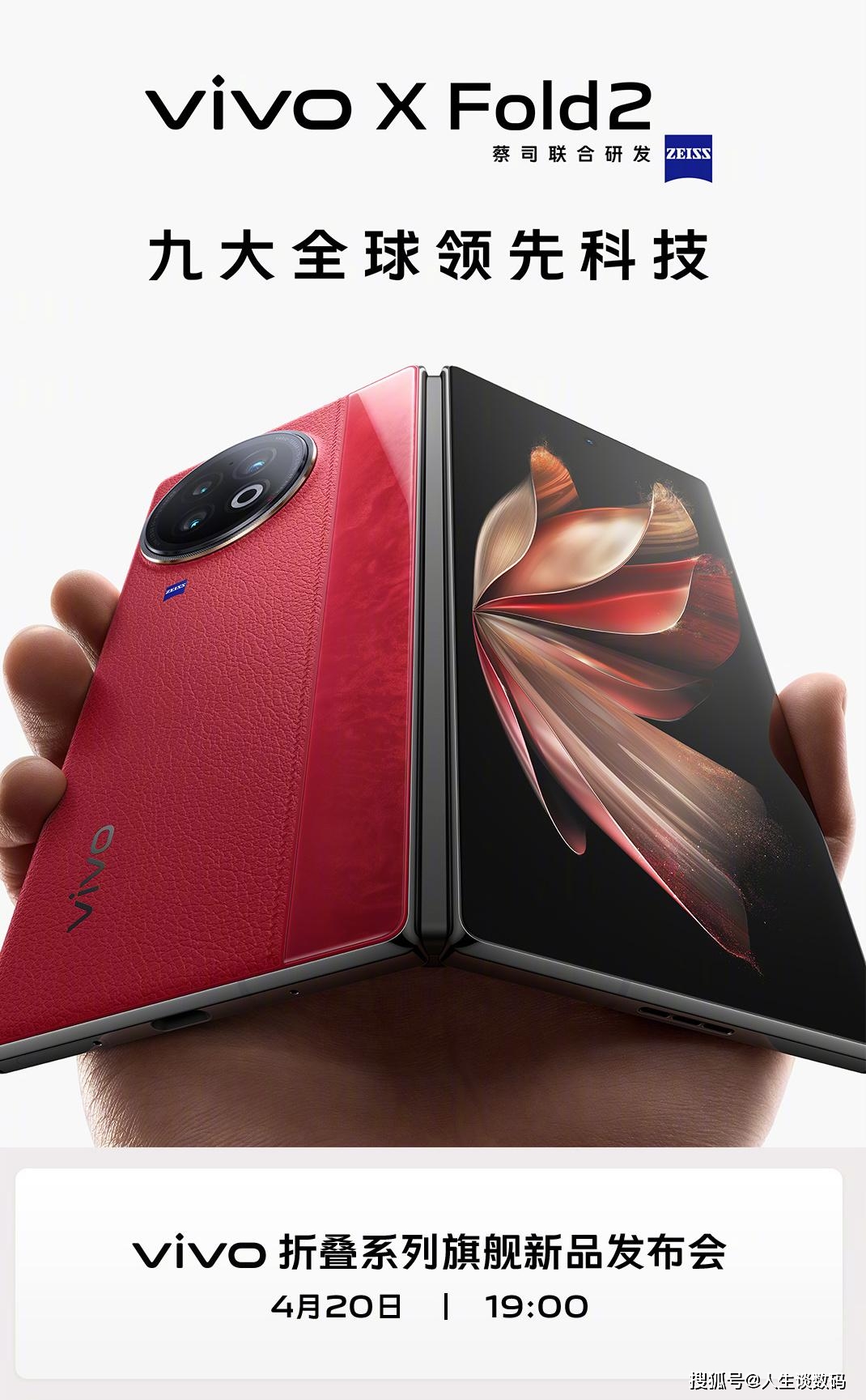 折叠能玩双屏手机游戏有哪些_折叠手机玩游戏能双屏么_折叠能玩双屏手机游戏嘛