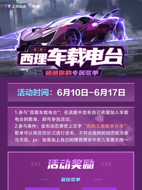 手机能上网的车载游戏机_用车机玩游戏_车载网络手机可以用吗