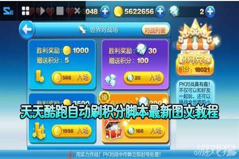 手机小游戏打金脚本-懒人福利！手机游戏自动赚金币新玩法揭秘