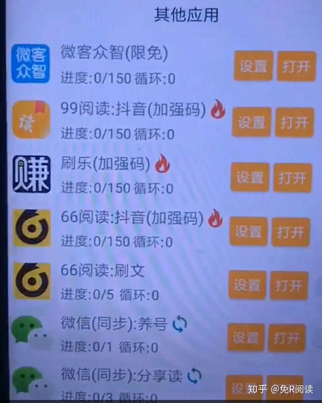 用脚本打金违法吗_打金神器手游脚本_手机小游戏打金脚本
