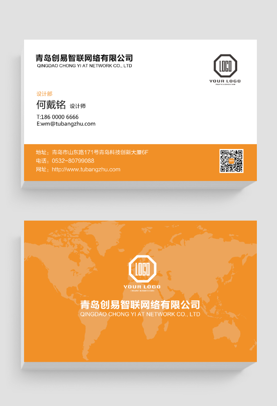 给自己设计一张个人名片_个人名片设计及设计理念_名片设计个人