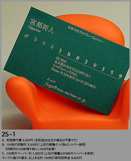 个人名片设计及设计理念_给自己设计一张个人名片_名片设计个人