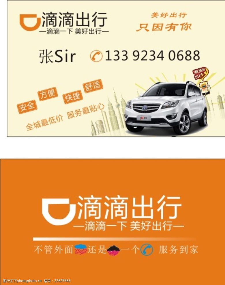 名片设计个人_个人名片设计及设计理念_给自己设计一张个人名片