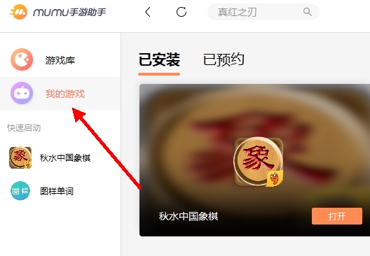 手机怎么能卸载游戏大厅_卸载大厅能手机游戏吗_卸载手机里的游戏