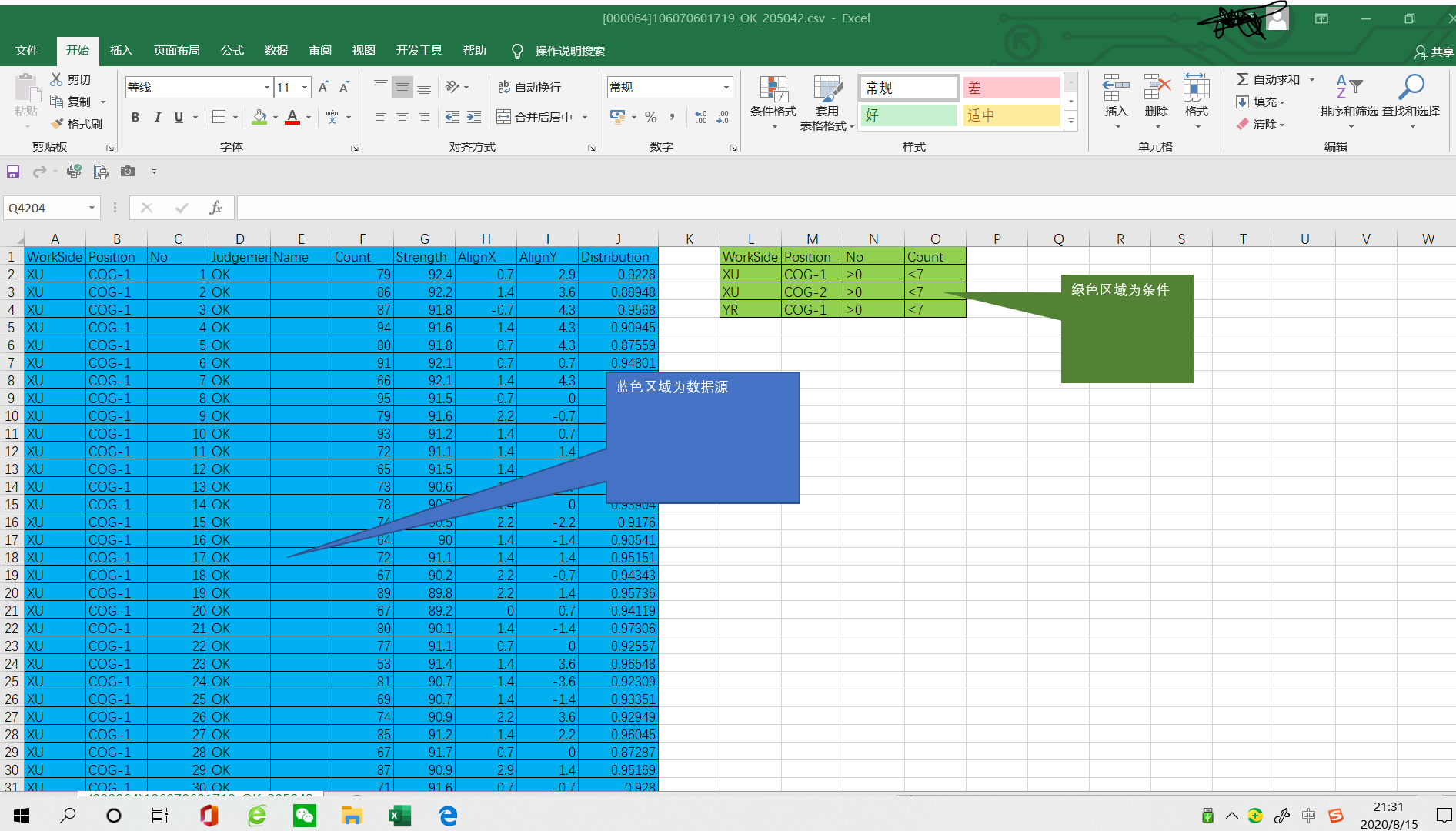 c导出excel变成韩文_c#导出excel_c#导出excel