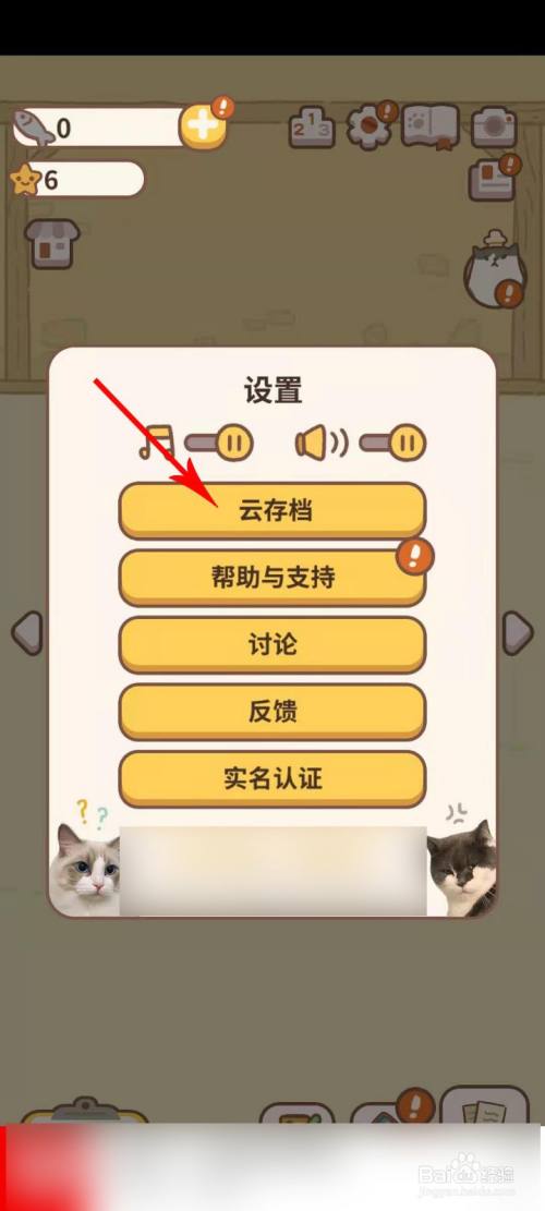 手机游戏删了_手机游戏删除后再下载_手机root后怎么删除软件