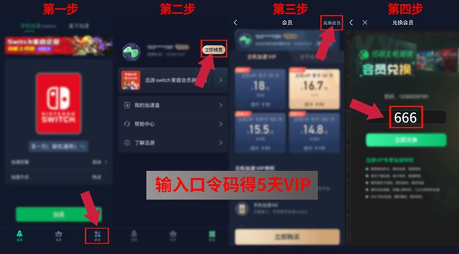抓包工具箱_抓包工具apk汉化版_手机游戏抓包工具