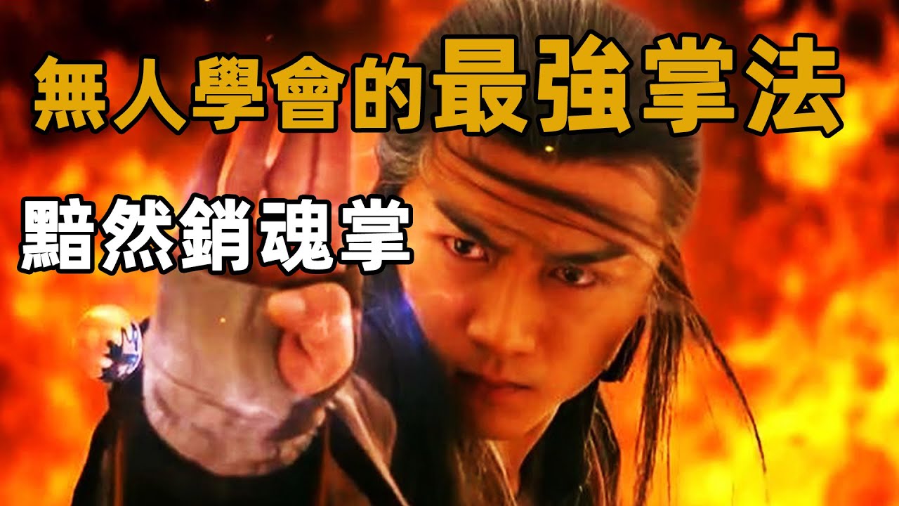 明教剑网三故事_明教剑网三的梗_剑网三明教