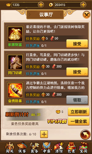 手机上玩游戏流量多少够用_手机流量玩游戏费流量吗_用手机流量打游戏
