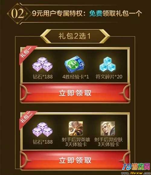 用手机流量打游戏_手机流量玩游戏费流量吗_手机上玩游戏流量多少够用