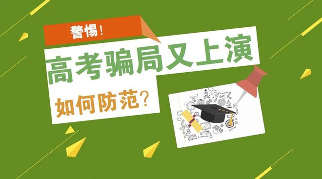 手机游戏被诈骗_诈骗游戏_手机游戏诈骗案例