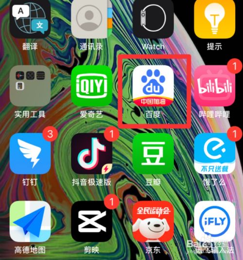 隐藏游戏桌面图标的软件_手机如何隐藏游戏桌面软件_桌面游戏隐藏器