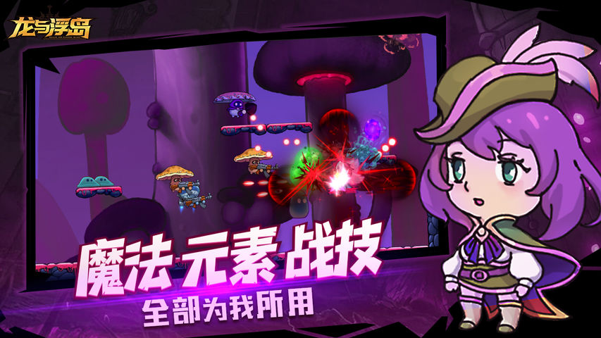 手机游戏用电脑玩-电脑上玩手机游戏，体验翻倍乐趣