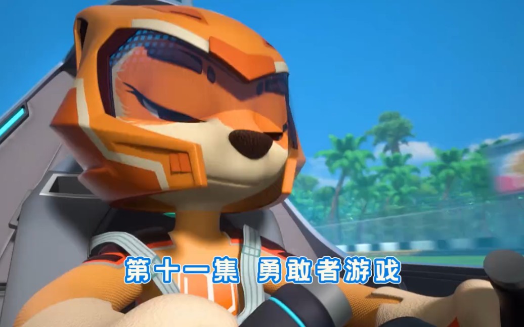 红侠乔伊格斗嘉年华_红侠乔伊哪个版本好_红侠乔伊